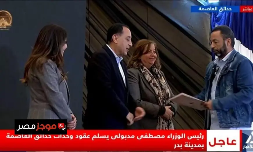 رئيس الوزراء يوزع عقود وحدات حدائق العاصمة في مدينة بدر لتعزيز الاستثمار السكني