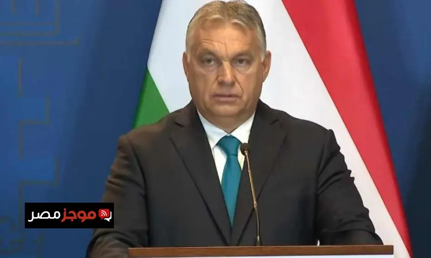 المجر ترفض مطالب أوكرانيا وتحذر من تأثير الحرب الإيرانية على أسعار النفط العالمية
