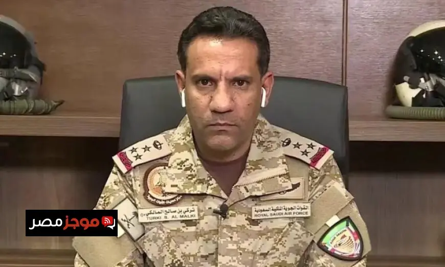 وزارة الدفاع السعودية تكشف عن إحباط هجوم بطائرة مسيرة على الحي الدبلوماسي