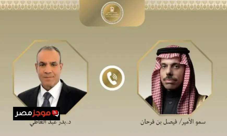 عبد العاطي يتباحث مع نظيره السعودي حول تنسيق المواقف لمواجهة التصعيد العسكري في المنطقة