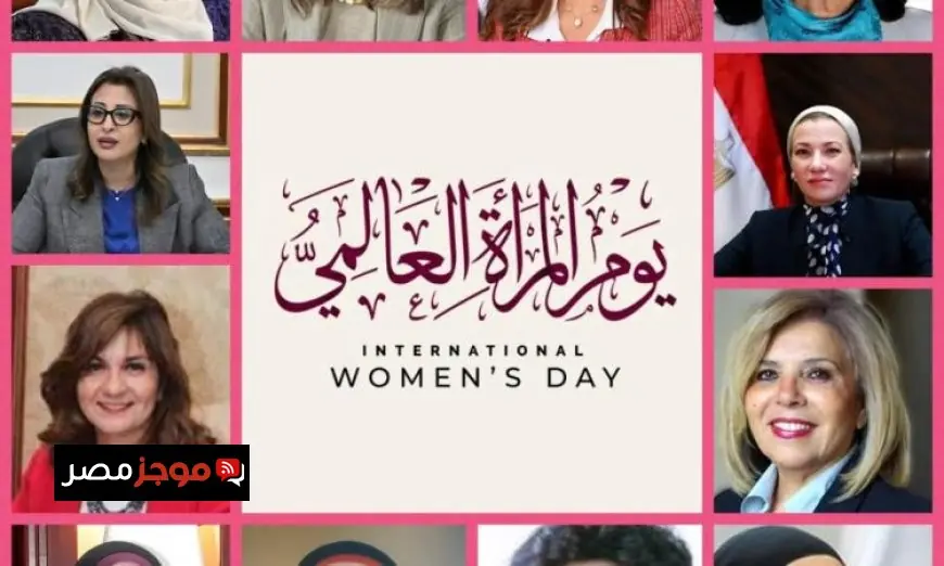 جامعة القاهرة تؤكد أن المرأة المصرية هي القوة الدافعة لنهضة المجتمع وشريك رئيسي في التنمية