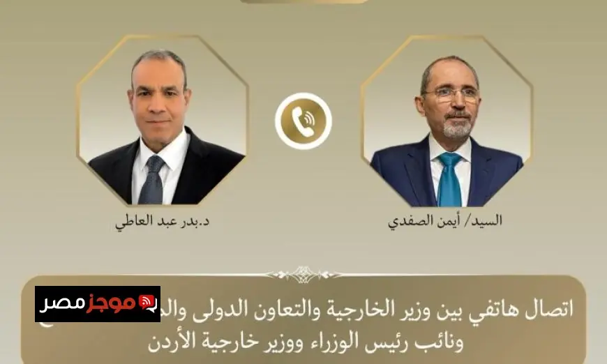 وزير الخارجية المصري يؤكد إدانة انتهاكات سيادة الأردن وتهديدات أمنه واستقراره