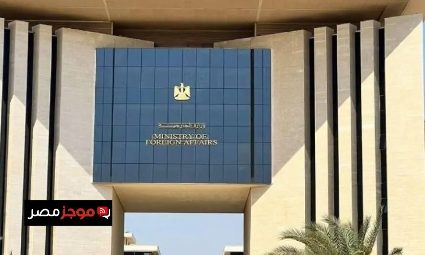 الخارجية تكرم اليوم العالمي للمرأة تقديراً لدورها الحيوي والمهم