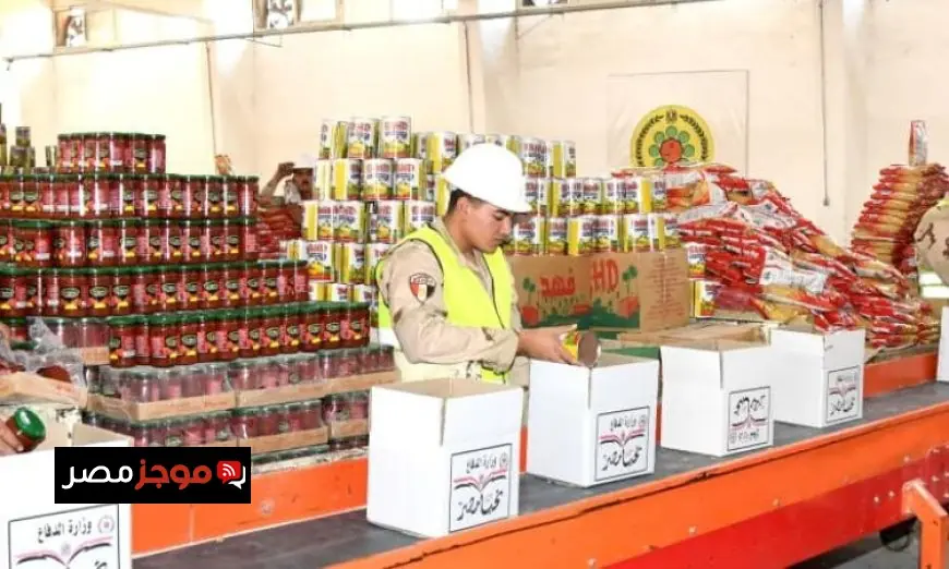 القوات المسلحة تنظم توزيع كميات ضخمة من الحصص الغذائية لدعم المواطنين