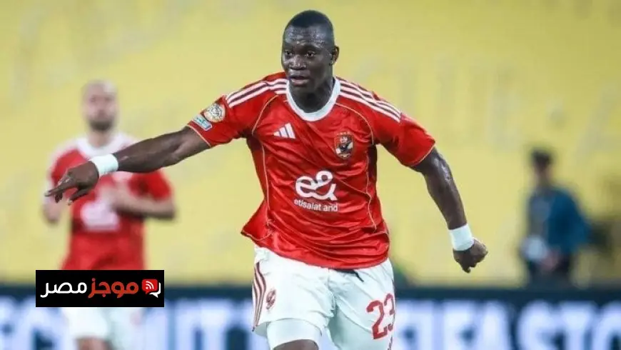 مفاوضات فالنسيا مستمرة وكيل ديانج يؤكد اللاعب يرفض اللعب في مصر سوى للأهلي