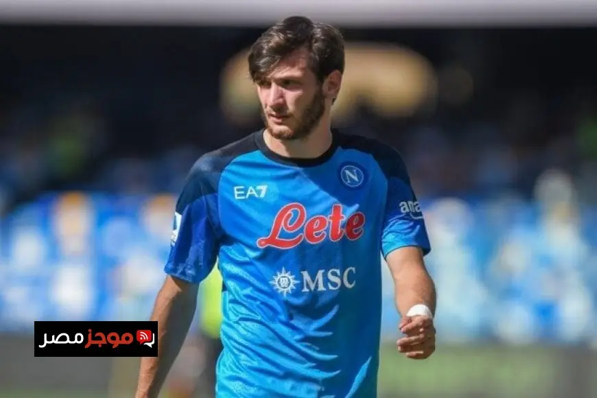 مانشستر يونايتد يضع كفاراتسخيليا في مقدمة أهدافه في سوق الانتقالات الصيفية