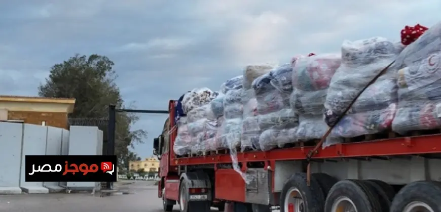الهلال الأحمر المصري يطلق القافلة رقم 152 المحملة بـ 3680 طن من المساعدات الإنسانية الشاملة