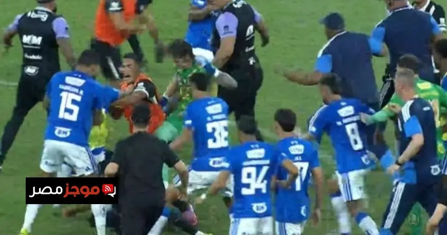 صدمات وإثارة في ديربي كروزيرو وأتلتيكو مينيرو بالبرازيل مع 23 طرداً مذهلاً