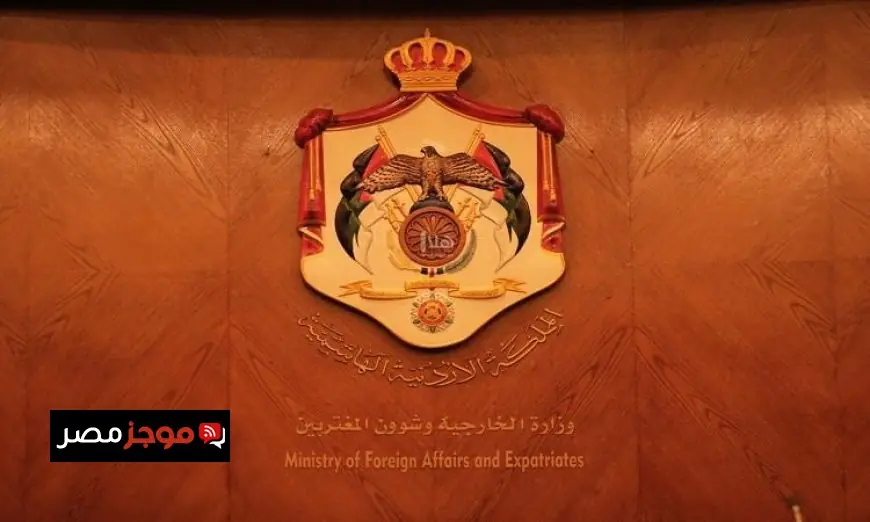 الخارجية الأردنية تؤكد إصابة مواطنين أردنيين في الإمارات نتيجة شظايا هجمات إيرانية