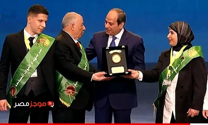 الرئيس السيسي ي honored أسر الشهداء ويحتفي بمصابي العمليات الحربية