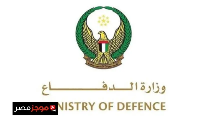 الدفاعات الجوية الإماراتية تتصدى لـ 12 صاروخا باليستيا و17 طائرة مسيرة بنجاح