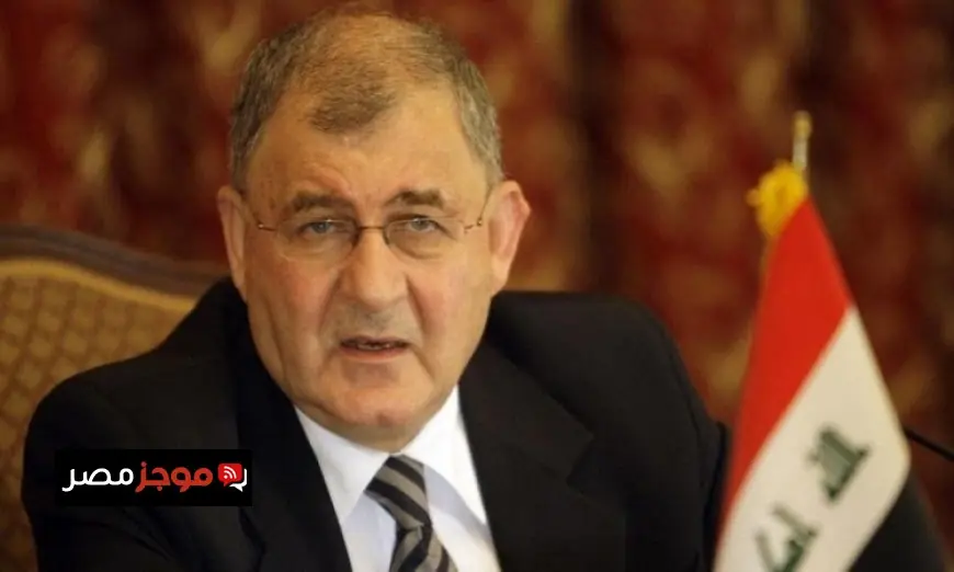 الرئيس العراقي يشدد على ضرورة تعزيز الدبلوماسية لتفادي التصعيد المحتمل