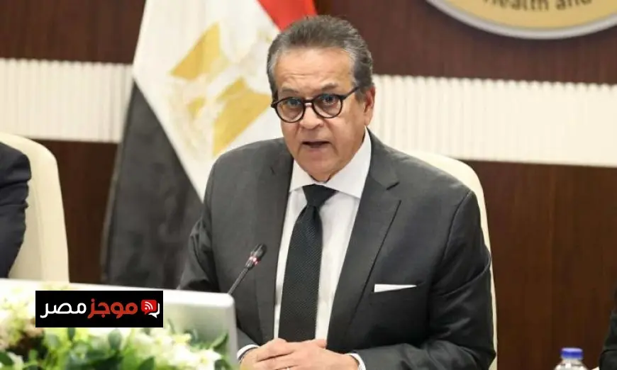 وزير الصحة يؤكد أن الرعاية الذاتية هي الحل الأمثل لتخفيف الضغط على الأنظمة الصحية