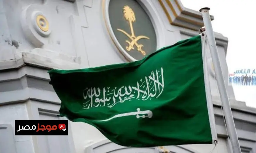 السعودية تقدم التعازي للإمارات والكويت في ضحايا القوات المسلحة