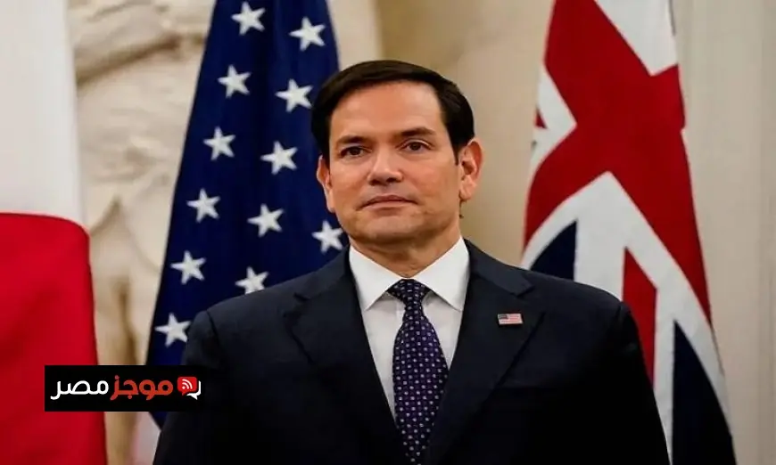 روبيو يتواصل مع وزير الخارجية الألماني لبحث تعزيز التنسيق مع الحلفاء