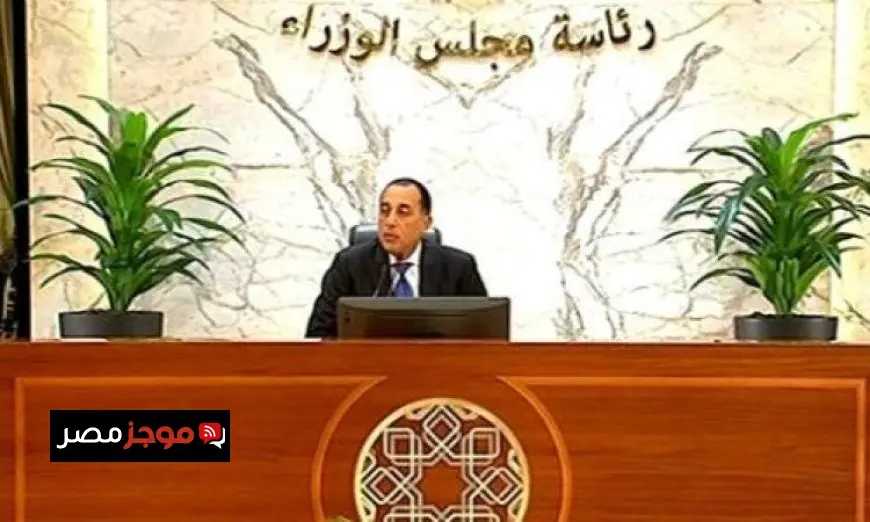 مؤتمر صحفي لرئيس الوزراء يناقش آخر تطورات الأوضاع في المنطقة عبر بث مباشر