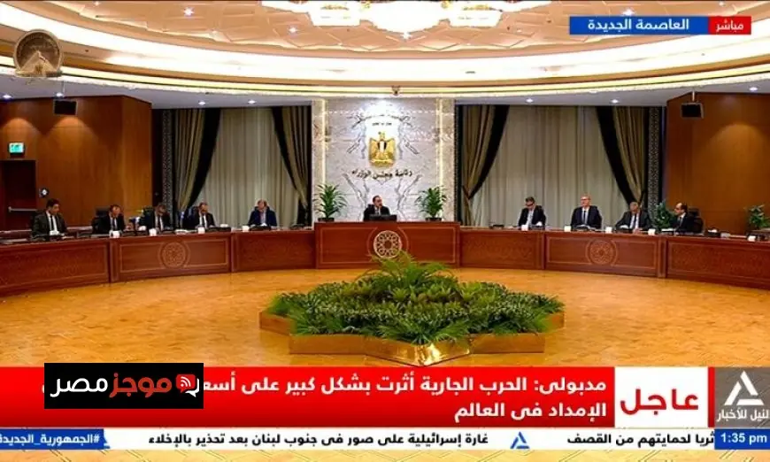 مدبولي يؤكد تأثير الحرب الحالية على ارتفاع أسعار الطاقة والاضطرابات في سلاسل الإمداد العالمية