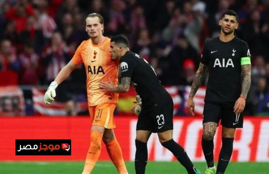 أتلتيكو مدريد يحقق انتصاره الساحق 4-1 على توتنهام في الشوط الأول بدوري أبطال أوروبا فيديو