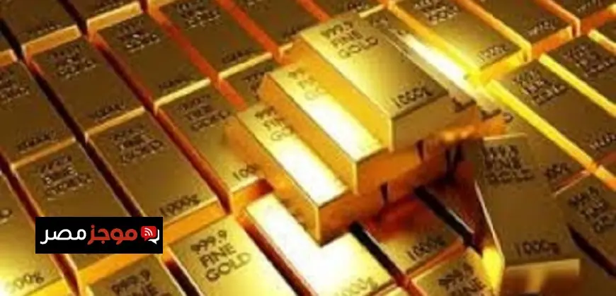 الذهب يحتفظ بمكاسبه العالمية والأوقية تقترب من 5192 دولار في التداولات الفورية