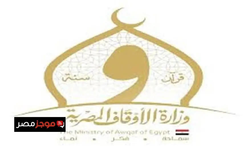 تحذير من الأوقاف بشأن إقامة صلاة عيد الفطر في أماكن غير معتمدة بالمحافظات