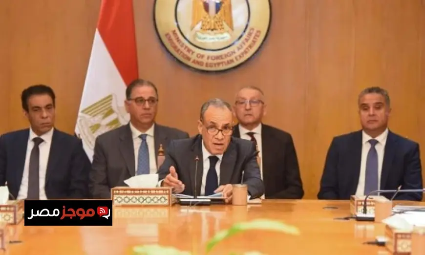 استضافة وزارة الخارجية لاجتماع تنسيقي هام لمتابعة قضايا المصريين المقيمين بالخارج