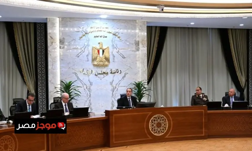 مدبولي يحذر من التداعيات الاقتصادية الخطيرة للتصعيد الراهن ويؤكد أهمية الوعي من جميع الأطراف