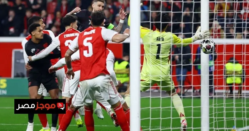 أرسنال يستقبل هدفاً من ركلة ركنية لأول مرة منذ عام 2024