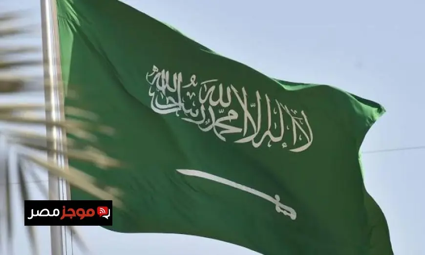 السعودية تعبر عن ترحيبها بقرار مجلس الأمن الذي يدين الهجمات الإيرانية