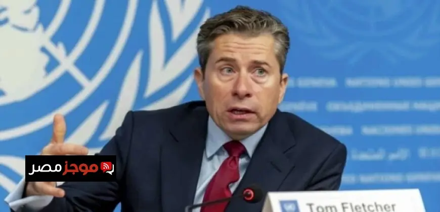 الأمم المتحدة تطالب بزيادة المساعدات الإنسانية العاجلة لدعم لبنان