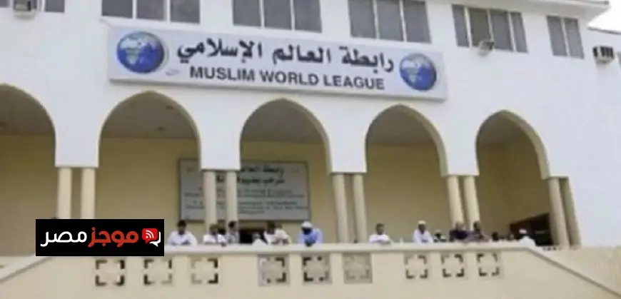 رابطة العالم الإسلامي تندد باستمرار حكومة الاحتلال في إغلاق أبواب الأقصى أمام المصلين