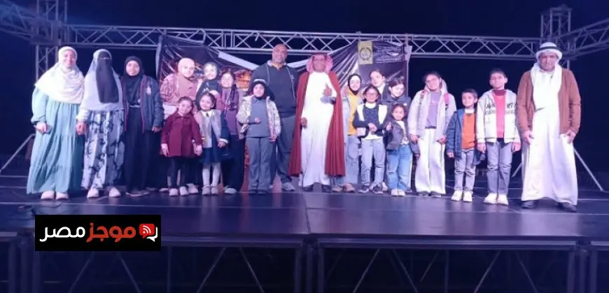 اختتام ليالى رمضان في شمال سيناء بعروض الفنون الشعبية والتنورة ومواهب الأطفال من ق الثقافة