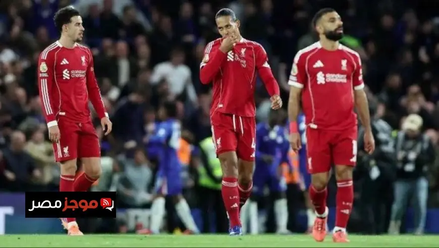 الكبار يوشكون على الوداع 4 نجوم في ليفربول قد يرحلون بنهاية الموسم