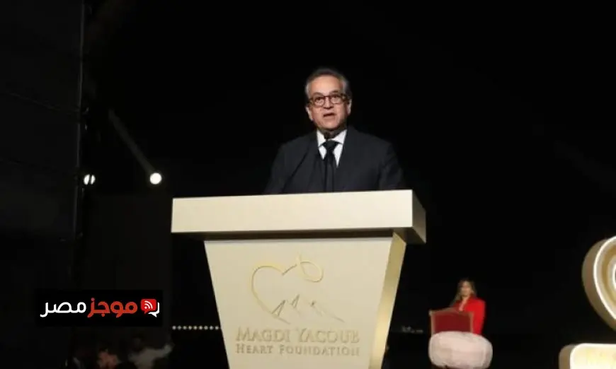 وزير الصحة يثني على جهود مؤسسة مجدي يعقوب في إنقاذ الأرواح وخدمة الصحة العامة