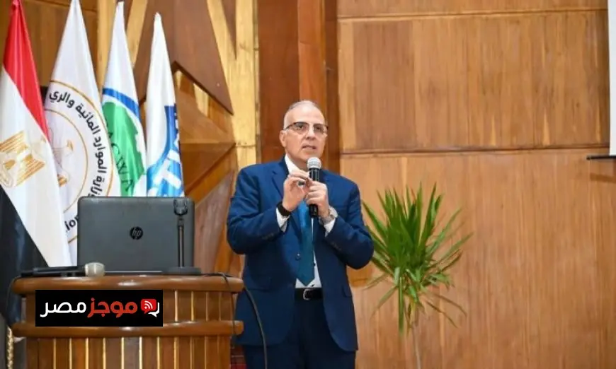 وزير الري يشارك في ندوة تقييم مخرجات التدريب وأثرها على التنمية المستدامة