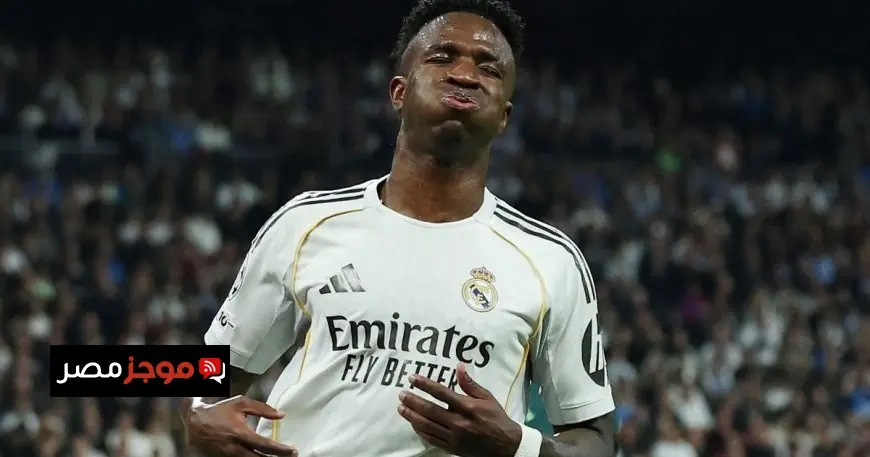 جماهير ريال مدريد تدعم فينيسيوس بعد إهداره ركلة الجزاء وتظهر ولاءها الكبير