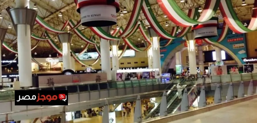 استهداف مطار الكويت الدولي بطائرات مسيرة دون تسجيل إصابات وفقاً لبيان الطيران المدني الكويتي
