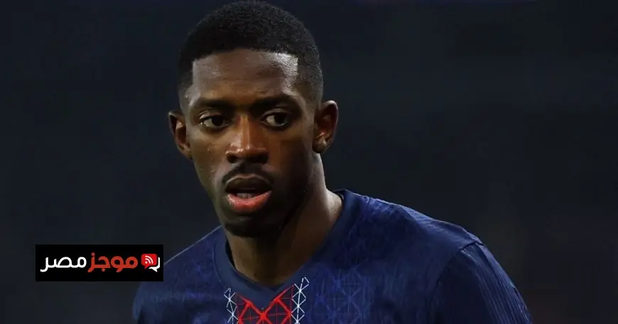 لقاء مثير بين وكيل ديمبيلي والمدير الرياضي لمانشستر سيتي في مدريد يكشف عن تفاصيل مهمة