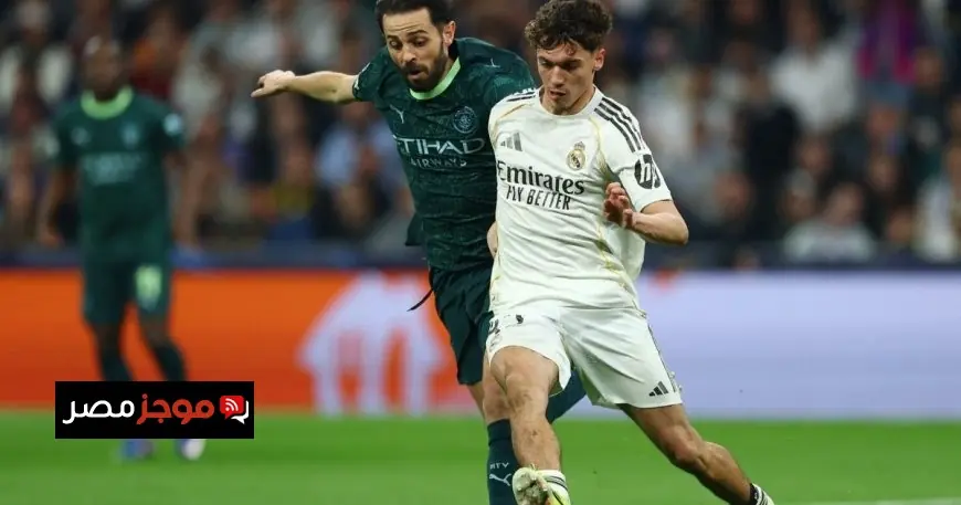 برناردو سيلفا يعبر عن مشاعره بعد هزيمة ريال مدريد التاريخية أشعر بظلام دامس