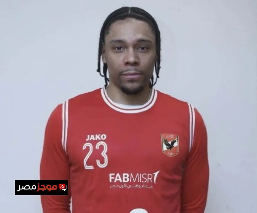 الأهلي يعزز صفوف رجال السلة بالتعاقد مع الأمريكي زاك لوفتن