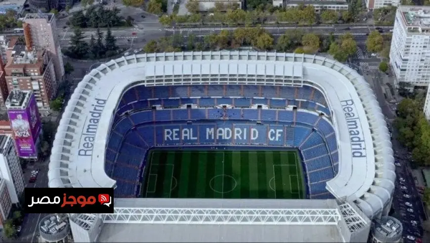 ستاد سانتياجو برنابيو يستعد لاستقبال نهائي الفيناليسيما بين إسبانيا والأرجنتين