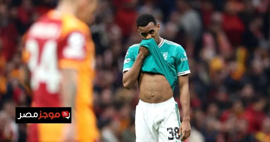 الأندية الإنجليزية تواجه أسوأ نتائج في دوري الأبطال منذ ثلاث سنوات