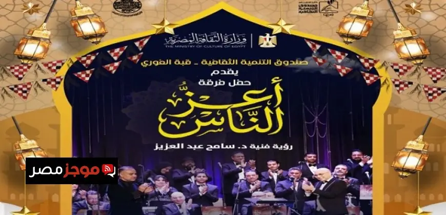 وزير الخارجية يتواصل هاتفيا مع نظيره السعودي لبحث آخر مستجدات التصعيد العسكري في المنطقة