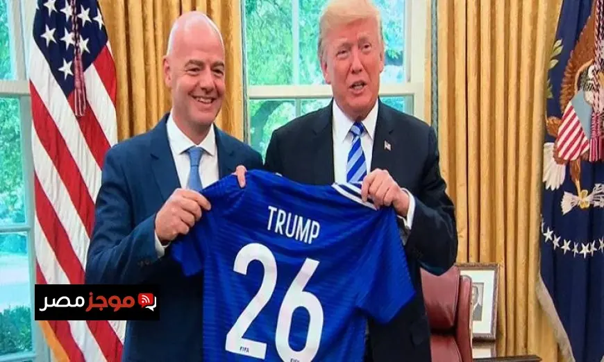 ترامب يرحب بإيران في كأس العالم لكن سلامة لاعبيها قد تواجه مخاطر