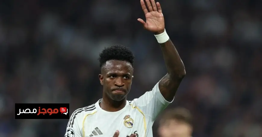 فينيسيوس يسجل أسوأ أرقام ركلات جزاء في تاريخ ريال مدريد بالقرن 21