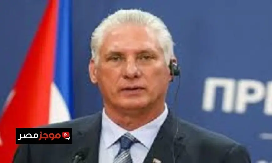 رئيس كوبا يبدأ محادثات جديدة مع الولايات المتحدة لتعزيز العلاقات الثنائية