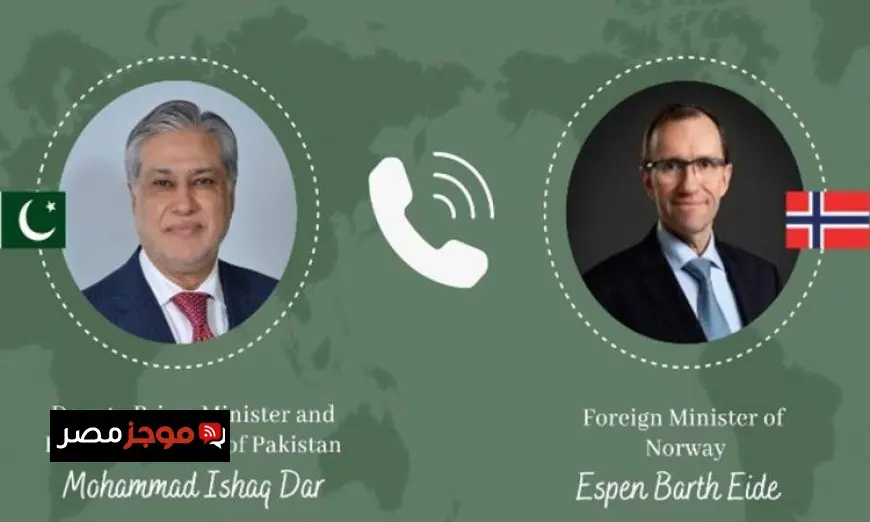 باكستان والنرويج تشددان على أهمية خفض التوترات في الشرق الأوسط