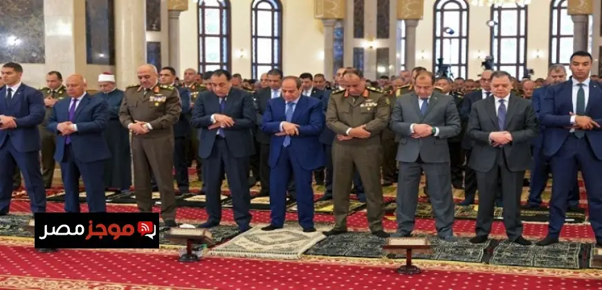 الرئيس السيسى يشارك في صلاة الجمعة بمسجد المشير طنطاوي احتفالًا بذكرى يوم الشهيد