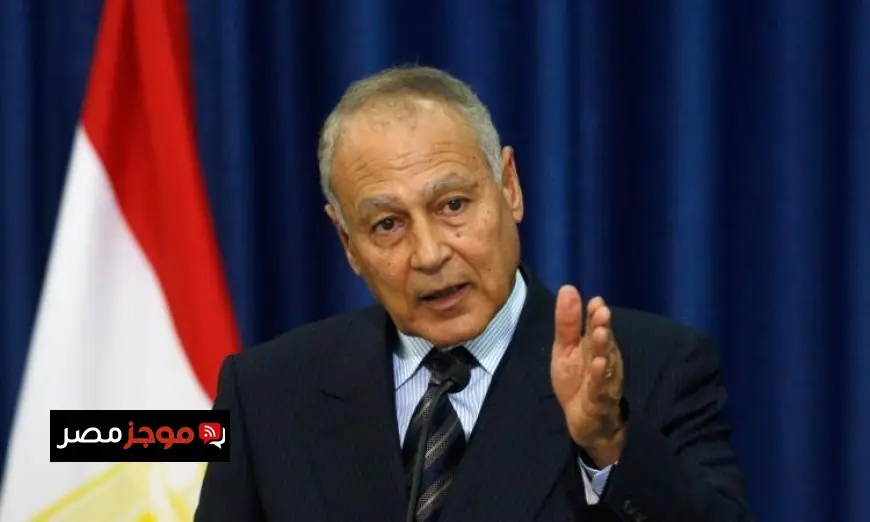 أبو الغيط يعبر عن تضامنه مع لبنان ويستنكر الغارات الإسرائيلية على الأراضي اللبنانية