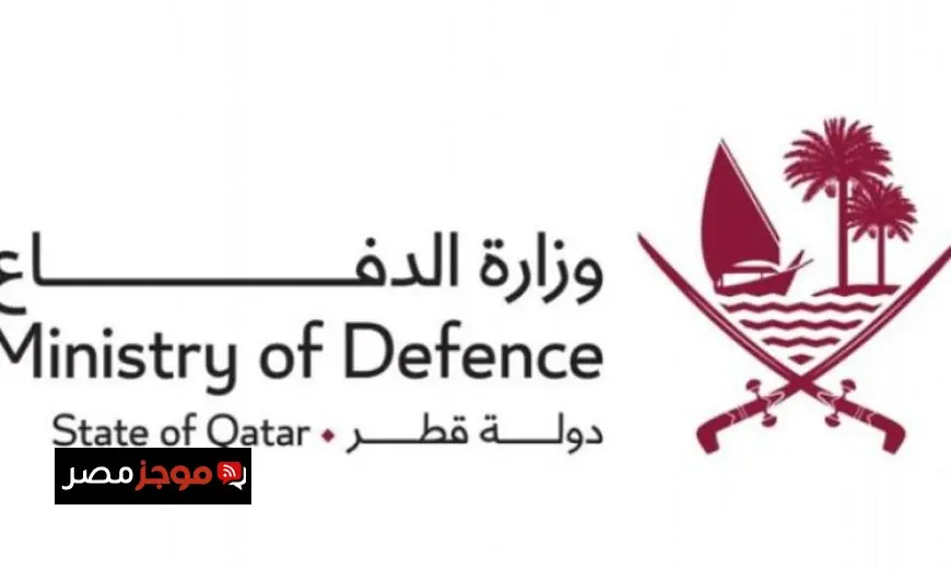 الدفاع القطرية تحقق نجاحا في التصدي لأربعة صواريخ باليستية وطائرات مسيرة