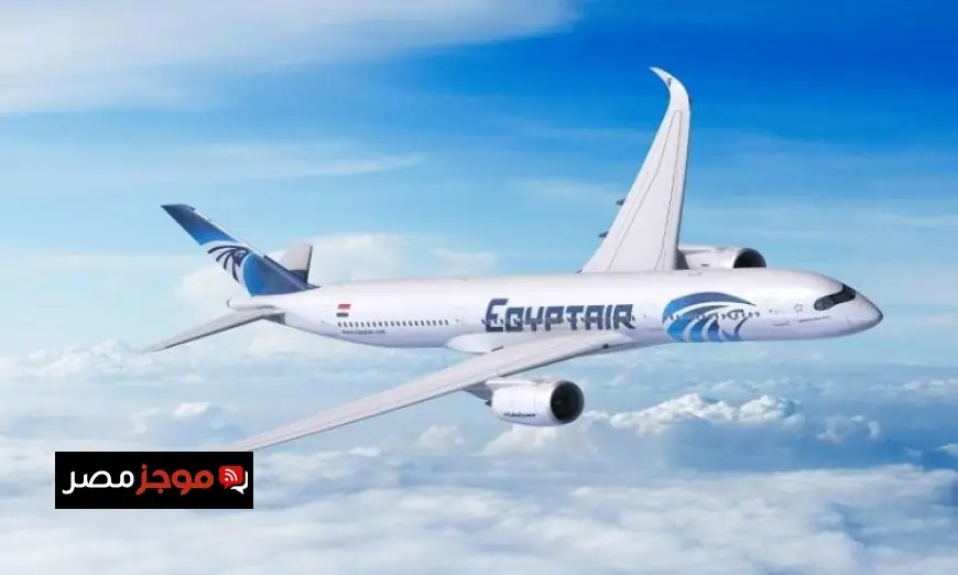 مصر للطيران تقرر تقليل رحلاتها إلى دبي إلى رحلة واحدة يوميا اعتبارا من اليوم